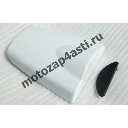 Заглушка Сиденья Honda CBR600rr 03-06 Цвет:Белый